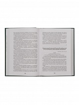 Матушка Ксения: Книга о святой блаженной Ксении Петербургской 
