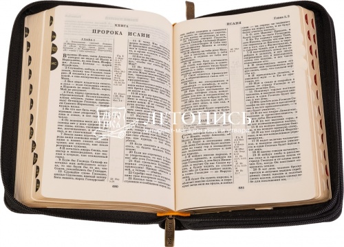 Библия в кожаном переплете на молнии, золотой обрез с указателями (арт. 13092) фото 2