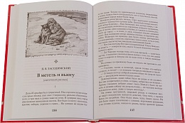 Рождественские рассказы