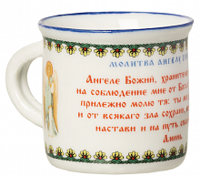 Кружка с молитвой Ангелу Хранителю (арт. 21375)