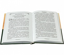 Святые Архангелы Михаил и Гавриил.