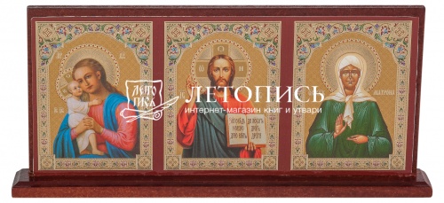 Икона на подставке "Господь Вседержитель, Пресвятая Богородица, Матроная Московская" 