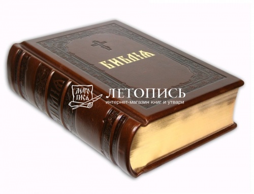 Библия в кожаном переплете, с неканоническими книгами Ветхого Завета фото 2