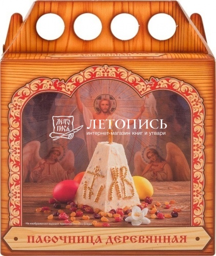 Пасочница деревянная в упаковке фото 2