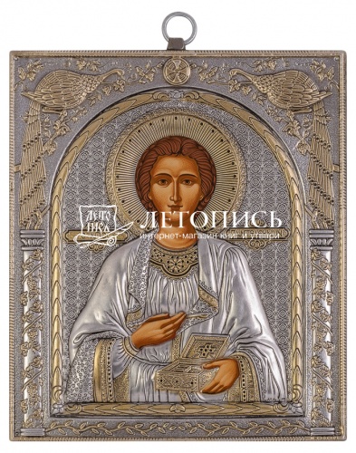 Икона "Святой Великомученик Пантелеимон" (в окладе, серебрение)