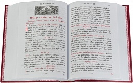 Минеи - комплект из 12 книг (12 месяцев) на церковнославянском языке