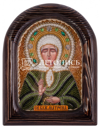 Икона "святая блаженная Матрона Московская" (Дивеевская икона из бисера)