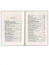 Молитва матери со дна моря достанет (арт. 02321)