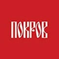 Покров