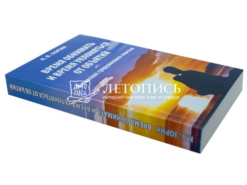 Время обнимать и время уклоняться от объятий. В поисках супружеского счастья фото 3
