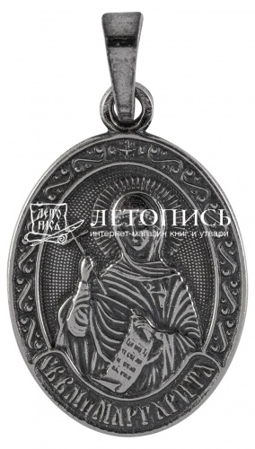 Икона нательная с гайтаном: мельхиор, серебро "Святая Великомученица Марина (Маргарита) Антиохийская "