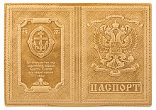 Обложка для гражданского паспорта из натуральной кожи с молитвой (цвет: натуральный)