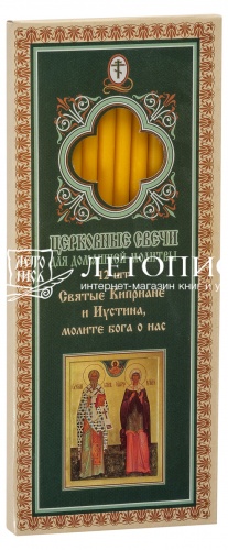 Свечи для домашней молитвы, Святые Киприан и Иустина (парафин)