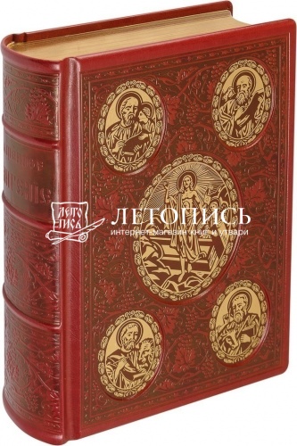 Святое Евангелие напрестольное, на церковнославянском языке, в кожаном переплете, ручная работа фото 2