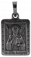 Икона нательная с гайтаном: мельхиор, серебро "Святой Апостол Андрей Первозванный" 