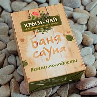 Крым-чай, Баня-сауна "Ванна молодости" сбор крымских трав и плодов, 90 г