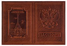 Обложка для гражданского паспорта из натуральной кожи (Севастополь) (цвет: коричневый)