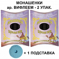 Ароматные кадильные свечи, аромат "Вифлеем" 14 шт., 50 мм, диаметр 8 мм