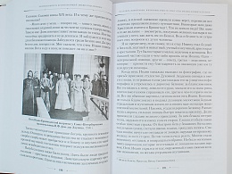 Источник живой воды. Жизнеописание праведного Иоанна Кронштадтского