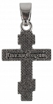 Крест нательный 8-ми конечный металлический (27 мм) 50 штук (арт. 11388)