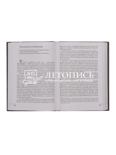 Я люблю всех. Воспоминания об архимандрите Павле Груздеве фото 3