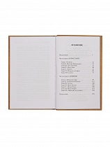 Сестры. Очерк жизни сестер-подвижниц Анисии, Матроны и Агафии.