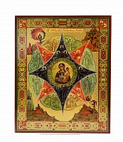Икона Божией Матери "Неопалимая Купина" (ламинированная с золотым тиснением, 185х150 мм)