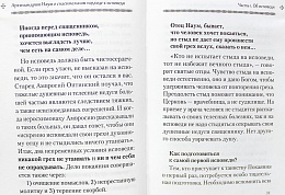 Архимандрит Наум (Байбородин) о спасительном подходе к исповеди