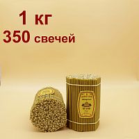Свечи восковые Янтарные  №140, 1 кг (церковные, содержание пчелиного воска не менее 60%)