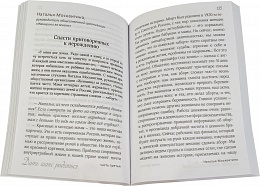 Разрешение жить. Сборник рассказов и статей