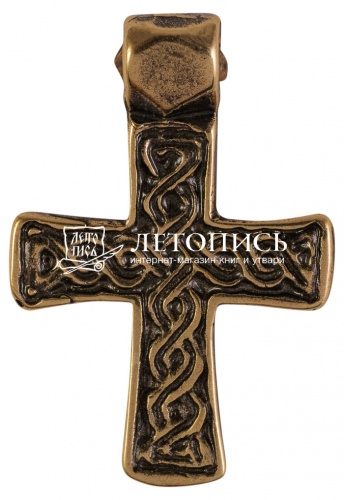 Крест-распятие «Витой» из латуни (арт. 12539)