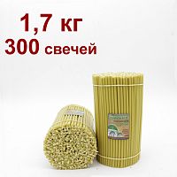 Свечи восковые Саровские № 60, 1,7 кг (церковные, содержание пчелиного воска не менее 60%)