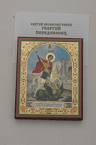 Икона "Святой великомученник Георгий Победоносец" (на дереве с золотым тиснением, 80х60 мм)