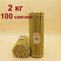 Свечи восковые Липовый цвет № 20, 2 кг (церковные, содержание пчелиного воска не менее 60%)