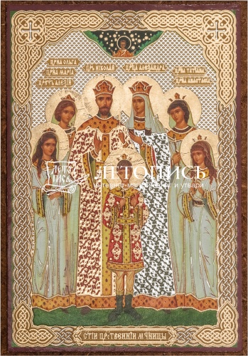 Икона "Святые царственные страстотерпцы" (оргалит, 90х60 мм)