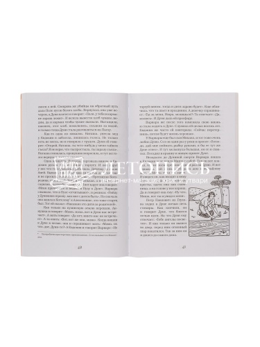 Святые мученицы Пузинские Евдокия, Дария, Дария и Мария фото 4