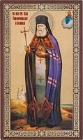 Икона "Святитель Лука (Войно-Ясенецкий), Симферопольский, Крымский, архиепископ"