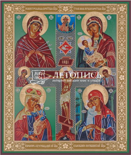 Икона Божией Матери "Четырехчастная" (оргалит, 210х170 мм)
