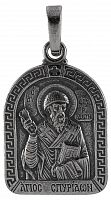 Икона нательная с гайтаном: мельхиор, серебро "Святитель Спиридон Тримифунтский Чудотворец" 