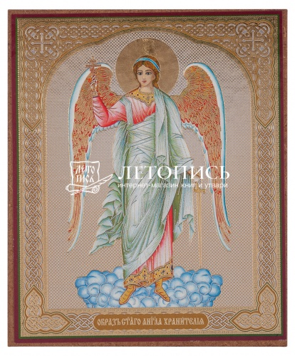Икона Ангел Хранитель (оргалит, 120х100 мм)