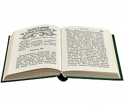 Псалтирь и молитвы по усопшим (арт. 03680)