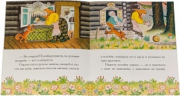 Любимые русские сказки. Сборник из 4-х книг. С иллюстрациями Ю. Васнецова