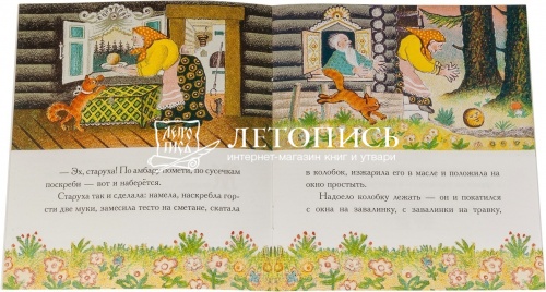 Любимые русские сказки. Сборник из 4-х книг. С иллюстрациями Ю. Васнецова фото 3