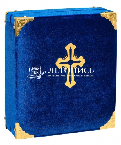 Складень венчальный, синий бархат. С металлическими уголками и крестом (арт. 08516) фото 2