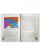 Схватка двух империй: Война третьей коалиции. Книга 2. Капитонов Н.А.