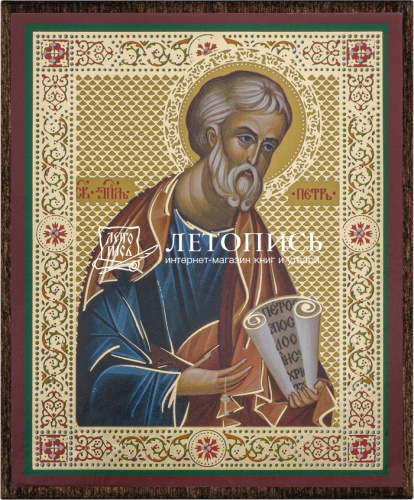 Икона "Святой апостол Петр" (на дереве с золотым тиснением, 80х60 мм)