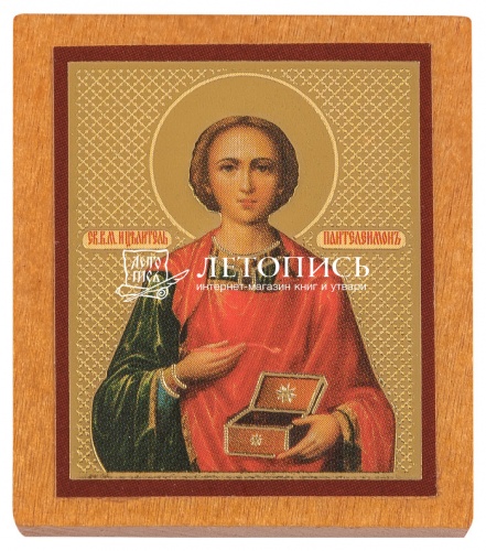 Икона святой великомученик и целитель Пантелеимон" (арт. 09967) самоклеющаяся)