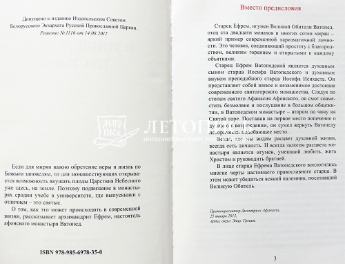 Студент в университете пустыни фото 4