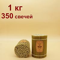 Свечи восковые Золотая Марка №140, 1 кг (церковные, содержание пчелиного воска не менее 70%)