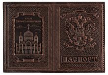 Обложка для гражданского паспорта "Храм Христа Спасителя" из натуральной кожи с молитвой (цвет: коньяк)